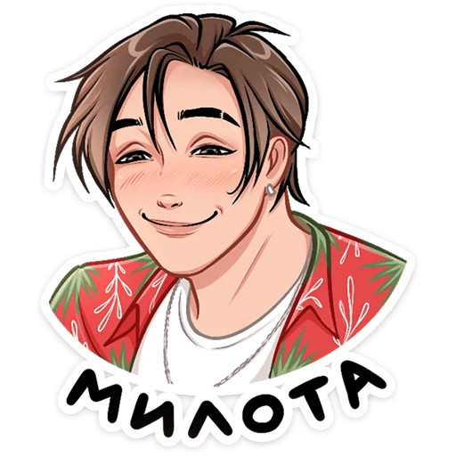 ☺️ Стикер «Серфер Макс» для Telegram
