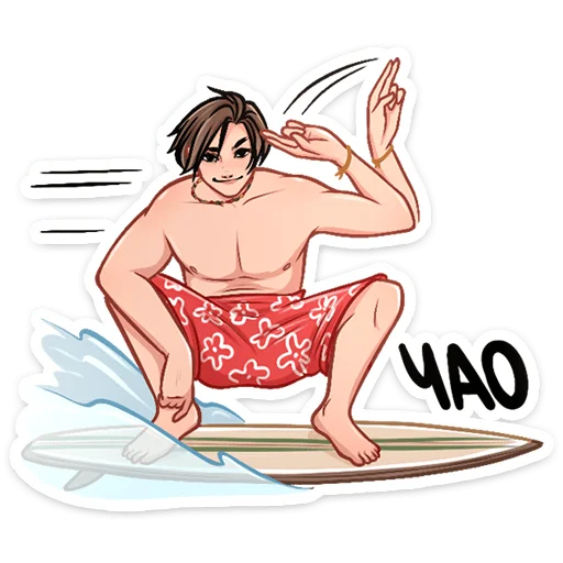 👋 Стикер «Серфер Макс» для Telegram