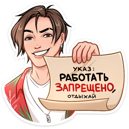 🏖 Стикер «Серфер Макс» для Telegram