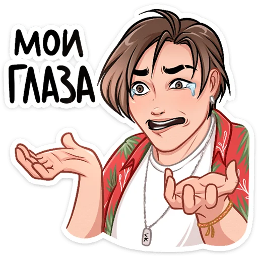 😢 Стикер «Серфер Макс» для Telegram