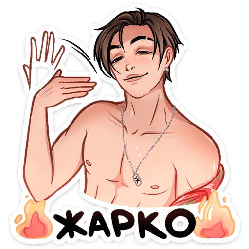 🥵 Стикер «Серфер Макс» для Telegram