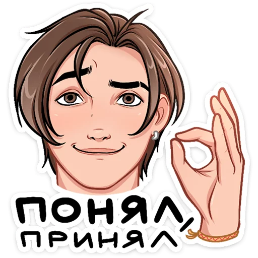 👌 Стикер «Серфер Макс» для Telegram