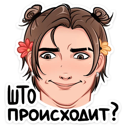 😕 Стикер «Серфер Макс» для Telegram