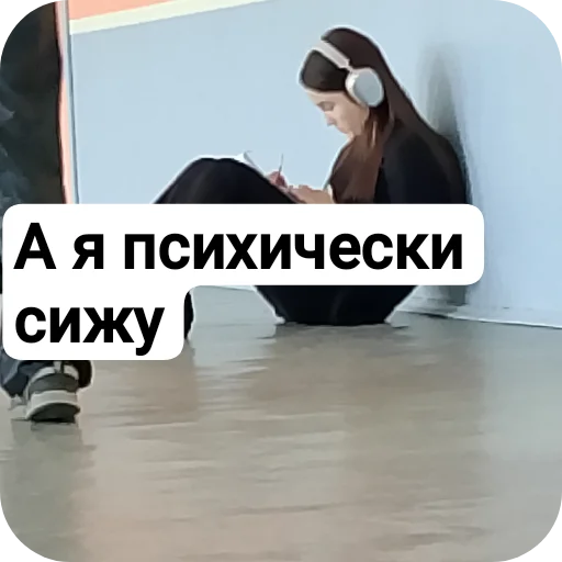 👖 Стикер «Милое аниме» для Telegram
