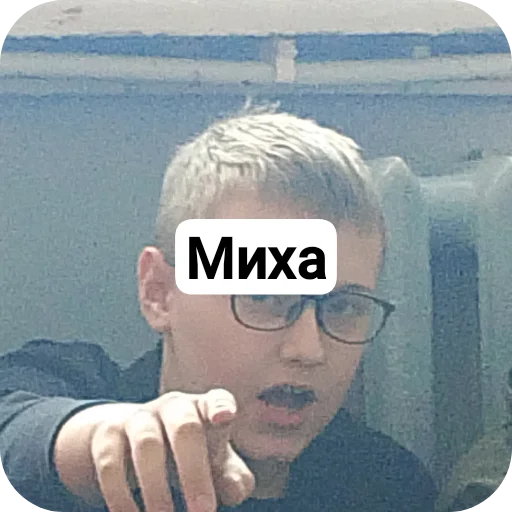 ✋ Стикер «Милое аниме» для Telegram
