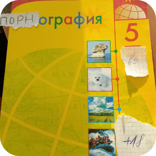 📝 Стикер «Милое аниме» для Telegram