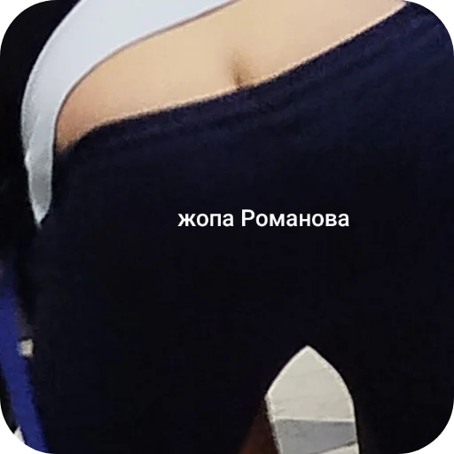 👖 Стикер «Милое аниме» для Telegram