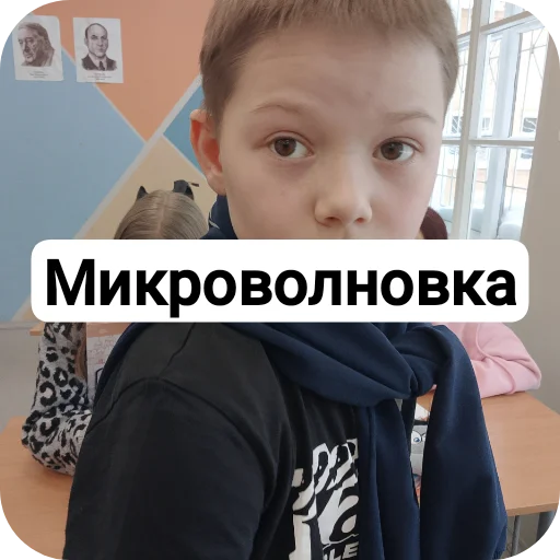 🧥 Стикер «Милое аниме» для Telegram