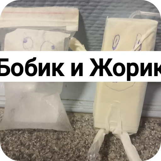 📝 Стикер «Милое аниме» для Telegram
