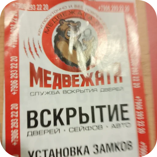 🐱 Стикер «Милое аниме» для Telegram