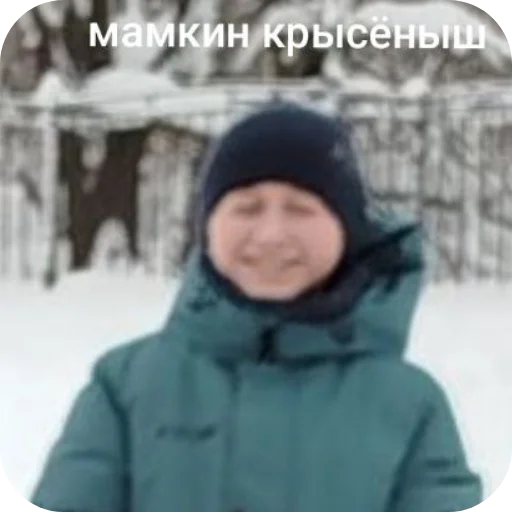👍 Стикер «Милое аниме» для Telegram