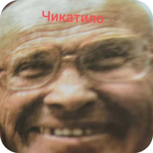 🤲 Стикер «Милое аниме» для Telegram