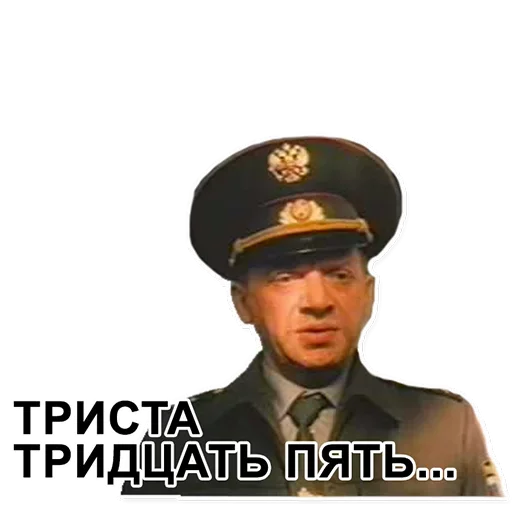😜 Стикер «Cуслика видишь» для Telegram