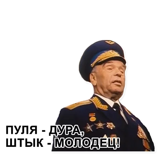🙃 Стикер «Cуслика видишь» для Telegram