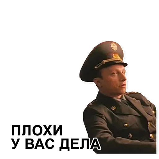 🙃 Стикер «Cуслика видишь» для Telegram