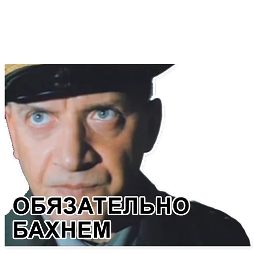 😜 Стикер «Cуслика видишь» для Telegram