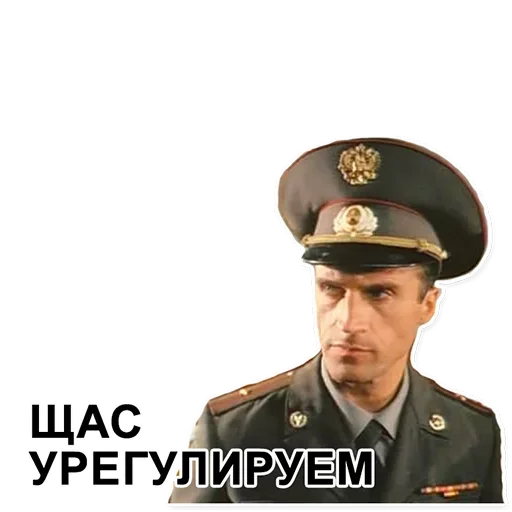 😙 Стикер «Cуслика видишь» для Telegram