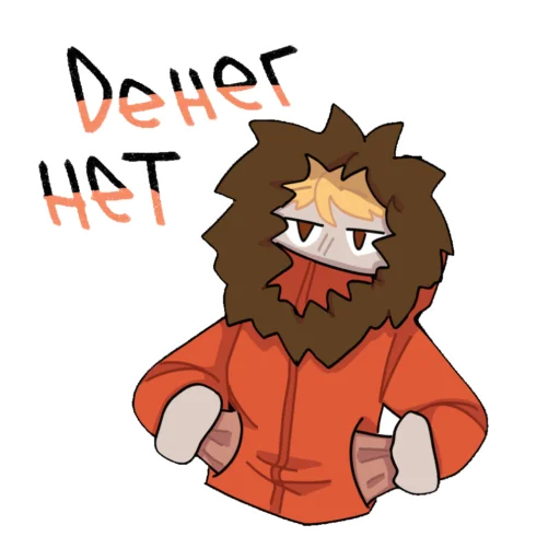 💵 Стикер «SouthPark» для Telegram