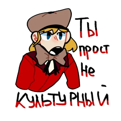 😶 Стикер «SouthPark» для Telegram