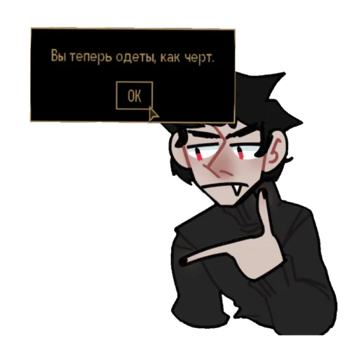 👿 Стикер «SouthPark» для Telegram
