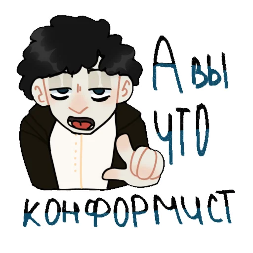 🤔 Стикер «SouthPark» для Telegram