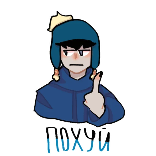😕 Стикер «SouthPark» для Telegram