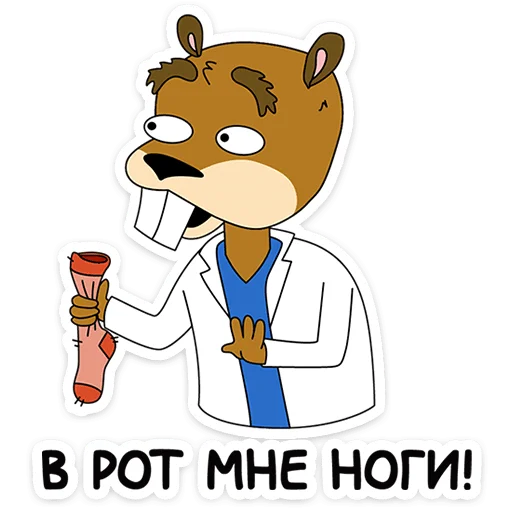 🤨 Стикер «Подозрительная сова. Сезон 9» для Telegram