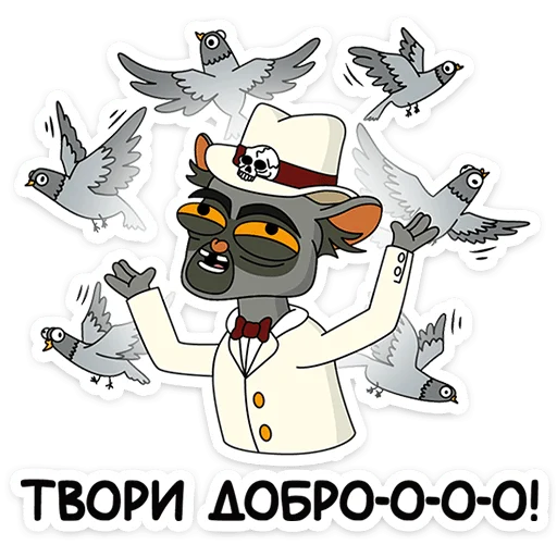 🕊 Стикер «Подозрительная сова. Сезон 9» для Telegram