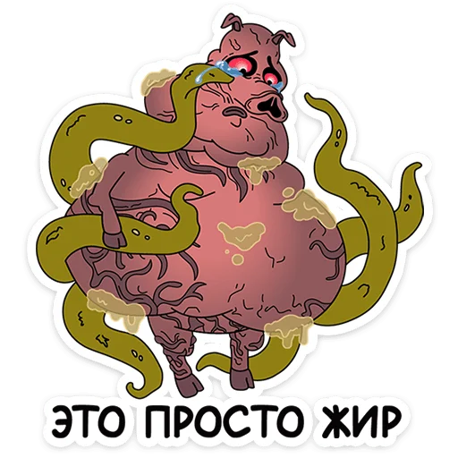 🦉 Стикер «Подозрительная сова. Сезон 9» для Telegram