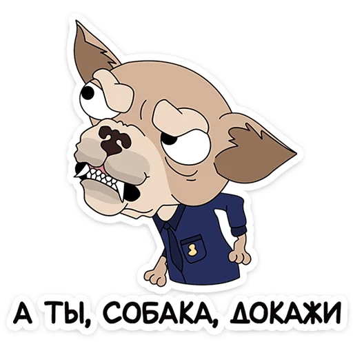 🦉 Стикер «Подозрительная сова. Сезон 9» для Telegram