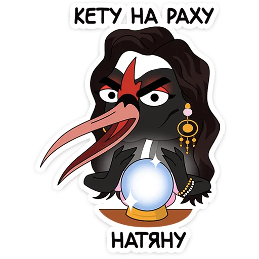 😈 Стикер «Подозрительная сова. Сезон 9» для Telegram
