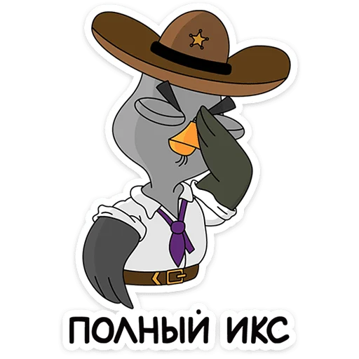 🤦 Стикер «Подозрительная сова. Сезон 9» для Telegram