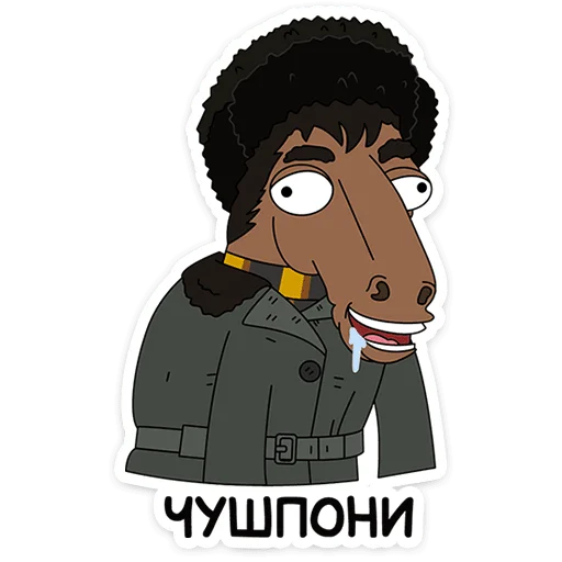 🦉 Стикер «Подозрительная сова. Сезон 9» для Telegram