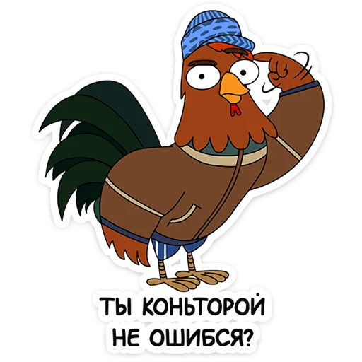 🦉 Стикер «Подозрительная сова. Сезон 9» для Telegram