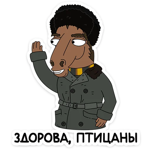 😥 Стикер «Подозрительная сова. Сезон 9» для Telegram