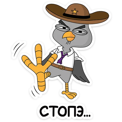 🤨 Стикер «Подозрительная сова. Сезон 9» для Telegram