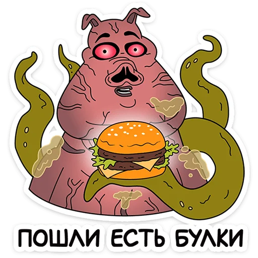 🍴 Стикер «Подозрительная сова. Сезон 9» для Telegram