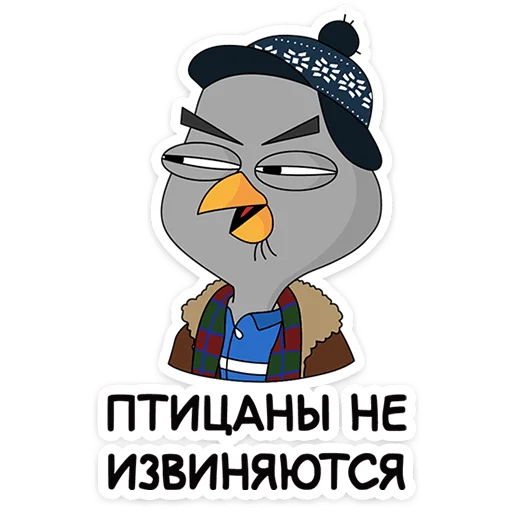🦉 Стикер «Подозрительная сова. Сезон 9» для Telegram