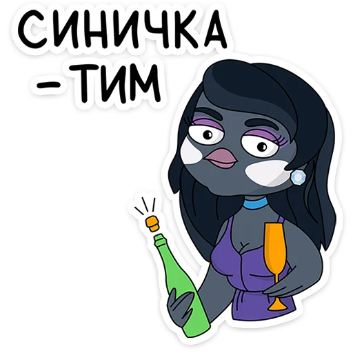 🍾 Стикер «Подозрительная Сова 2.0» для Telegram