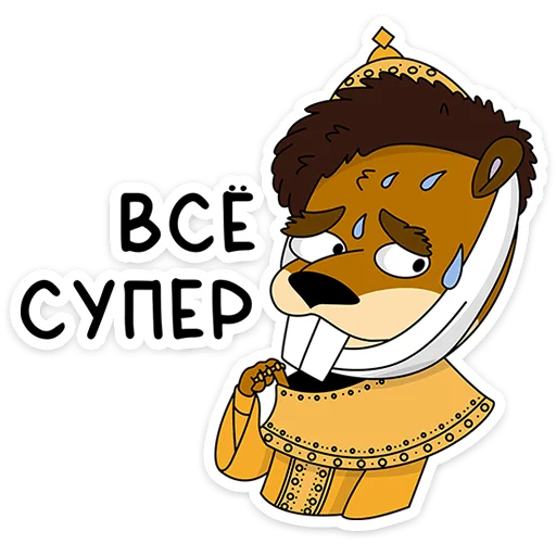 😓 Стикер «Подозрительная Сова 2.0» для Telegram