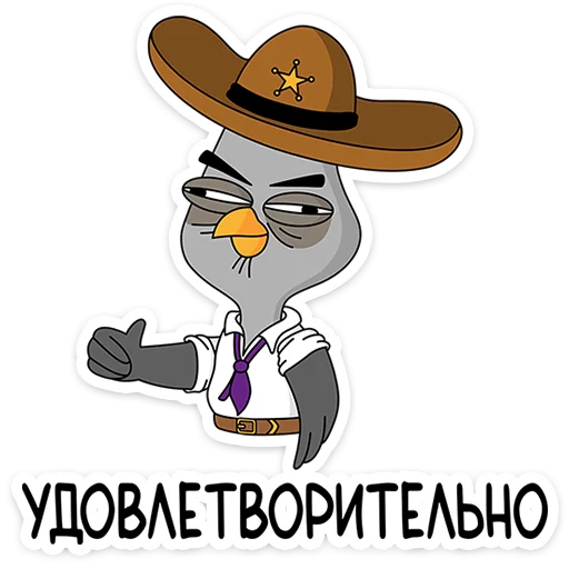👍 Стикер «Подозрительная Сова 2.0» для Telegram
