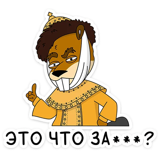 🤨 Стикер «Подозрительная Сова 2.0» для Telegram