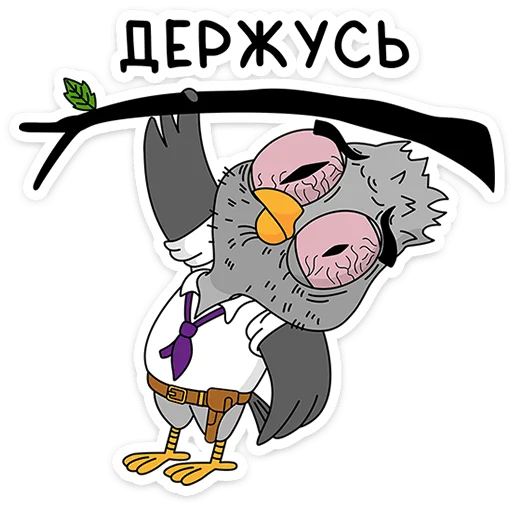 😵 Стикер «Подозрительная Сова 2.0» для Telegram
