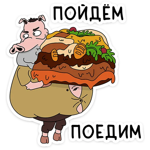 🍴 Стикер «Подозрительная Сова 2.0» для Telegram