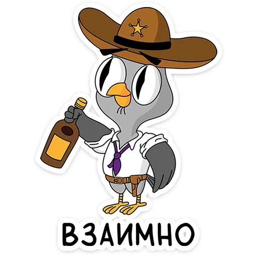 🍻 Стикер «Подозрительная Сова 2.0» для Telegram
