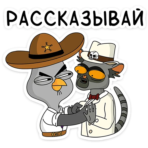 😠 Стикер «Подозрительная Сова 2.0» для Telegram