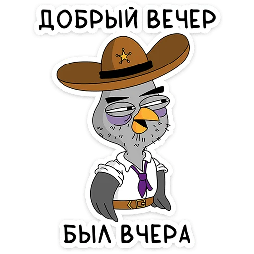 🦉 Стикер «Подозрительная Сова 2.0» для Telegram