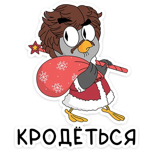 🤐 Стикер «Подозрительная Сова 2.0» для Telegram