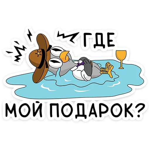 😢 Стикер «Подозрительная Сова 2.0» для Telegram