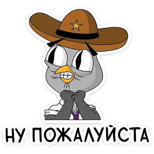 🥺 Стикер «Подозрительная Сова 2.0» для Telegram